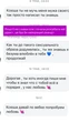 "Давай по вебці спробуємо кохання". Мішиній дошкуляє фанат, що називає себе її чоловіком