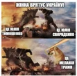 "Агентка Трампенко". Перша леді США у формі ЗСУ й інші найдотепніші меми