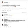 Jerry Heil уперше розповіла про проблеми в особистому житті й потрапила у скандал. За що її критикують