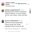 Tayanna розсекретила, до якого садка ходить прийомна дочка Могилевської. Співачка не змовчала
