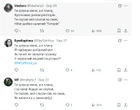 Жадану все не так, сльози й поліція. Українці угорають від нової пісні Соловій – мережа переповнена мемами
