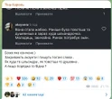 Тіну Кароль назвали "худою шльондрочкою". Співачка вразила шанувальників дотепною відповіддю