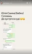Саніна із The Hardkiss пригрозила своєму колишньому директору судом. Він назвав причину