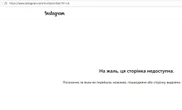 Обвинувачений у домашньому насильстві актор Темляк, яким зайнялася поліція, зник із соцмереж