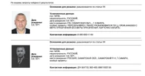 Фейгін: Мене знову оголосили в розшук! Дайте посилання на тату-салон, треба другий купол набити