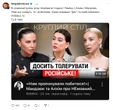"Нічого особистого, лише хайп". Доротюк розкритикувала Есхакзай після інтерв'ю з Алхім