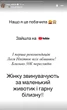 Нікітюк, яка таємно стала матір'ю, прокоментувала чутки про сурогатну матір для свого первістка