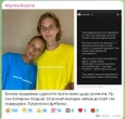 Безугла в пості про ухилянтів згадала 22-річного сина Осадчої, який живе за кордоном