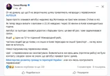 "Як тепер виїхати? Ніякої підтримки від перевізника немає". Маляр уночі застрягла в лісі з валізами