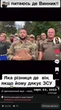 "Йому дякує ЗСУ". Представниця Винника різко відповіла про його виїзд з України