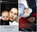 "Не була до цього готова". Осадча висловилася про вагітність у 19 років і показала архівні фото