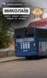 Над транспортним засобом Klavdia Petrivna жорстко поглумилися невідомі. Фото
