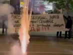 "Російські свині, тут вам не раді!" У Тбілісі запустили петарди під готелем, де зупинилися фехтувальники з РФ. Відео