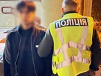 Побачення з сайту знайомств закінчилося розбоєм. У поліції розповіли, до чого тут фото постраждалої