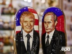 Путіна до спілкування з Трампом готують психологи із Санкт-Петербурга – Фейгін G