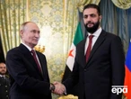 Російські військові бази в Сирії – під загрозою? Путін не зміг домовитись з аш-Шараа, якого називав "терористом"