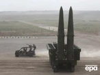 Італія стала найбільшим постачальником епоксидних смол з ЄС, які РФ використовує в "Іскандерах"