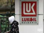 Болгарія, де ринок палива контролює "Лукойл", зробила заяву щодо санкцій