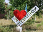 У соцмережах повідомляють, що РФ вже на околицях Степногірська Запорізькій області. У СВА відповіли