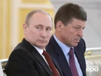 Екссоратник Путіна Козак хотів стати бізнес – омбудсменом і "захищати бізнес від силовиків" – ЗМІ