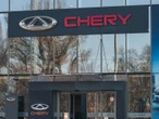 "Величезний розворот". Chery може покинути Росію, яка є одним з її головних ринків збуту, ЗМІ назвали причину