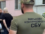 В Одеській області командири розікрали майже 100 млн грн, одна з їх "послуг" коштувала до $5 тис. – СБУ