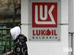Болгарія хоче націоналізувати, а згодом продати НПЗ "Лукойла", щоб вберегти його від санкцій США – Reuters