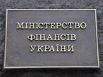 Україна протермінувала виплату $665 млн за ВВП-варантами. У Мінфіні назвали причину