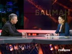 Зустріч із Путіним, діагноз Трампа, як швидко схуднути. Інтерв'ю Бацман із Комаровським. Відео G