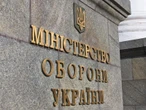 Пентагон не повідомляв Україну про зупинення допомоги. Київ надав запит на телефонну розмову з Вашингтоном