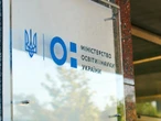 Група компаній і ФОП імітує конкуренцію на тендерах Міністерства освіти і науки – ЗМІ