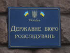 ДБР відкрило провадження щодо незаконних обшуків у КМДА та порушення недоторканності житла співробітників – КМДА