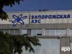 "Росатом" просить МАГАТЕ стати посередником мід РФ і США щодо ядерного палива на ЗАЕС – Reuters