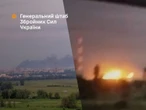 Сили оборони уразили два заводи на території РФ, задіяні у виробництві вибухових речовин – Генштаб