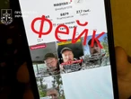Двоє юнаків зібрали для себе 1 млн грн з фейкових акаунтів Мадяра – прокуратура