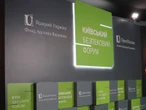 8-9 травня пройде Київський безпековий форум, обговорюватимуть підтримку України в її боротьбі з агресором
