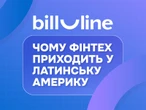 Команда підтримки bill_line: як fintech-компанія вирішує критичні кейси бізнес-клієнтів Актуально