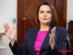 У Литві Тихановській повернули особливу охорону, але це буде тимчасово