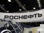 Німецька "дочка" "Роснефти" потрапила під санкції, уряд країни веде переговори зі США – Bloomberg