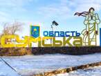 "Бої тривають". У РНБО повідомили, що росіяни ведуть штурми у прикордонні Сумської області, прориву немає