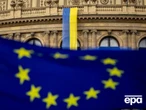 ЄС терміново шукає спосіб дати Україні €140 млрд з заморожених активів РФ. Коли це може статися?
