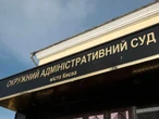 У Києві екссудді дали п'ять років за хабар у розмірі $2 тис. Справа тягнеться восьмий рік
