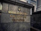 Новий камуфляжний малюнок у ЗСУ. Громадська рада при Міноборони заявила про корупційні ризики