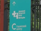 Депутат Горковенко: Чиновники МОЗ замість робочого візиту поїхали у Варшаву на вечірку