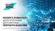 Moody’s повысило долгосрочный депозитный рейтинг Bank RBK до Bа2, прогноз 