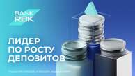 Bank RBK стал лидером по темпам роста депозитного портфеля