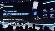 Digital Bridge 2023: главе государства презентован проект Госкорпорации "Терминал документирования"