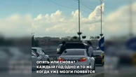 "Когда уже мозги появятся?": выпускники высунулись из окон движущегося авто в Алматы (видео)