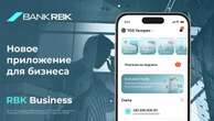 Обновленный RBK Business стал проще, быстрее, эффективнее