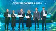 Общественный фонд NNEF отметил 25-летие